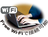 Free Wi-F-Őڑ\ł