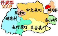 吾妻郡の位置図