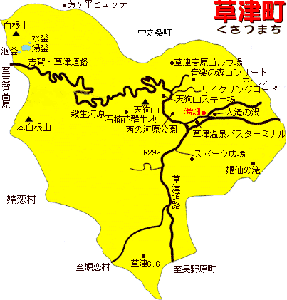 草津町の地図
