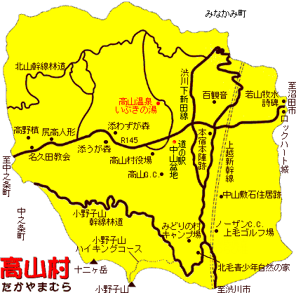 高山村の地図