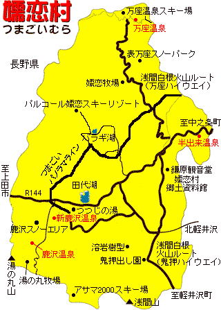 嬬恋村の地図